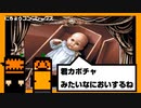 【絶滅危惧】説明書に全部書いてあるゲーム#1【ダークシード 】