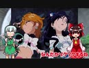 【ゆっくり】e-bikeアンケート【サイクリング】