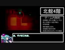 【BLACK REBOOT】不甲斐ないぞ水色ォ！ #2【ボイロ？実況風】