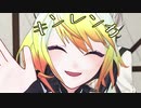 メイフの自己紹介の時にトリを務めたメリッサが可愛い【にじさんじMMD】