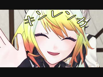 メイフの自己紹介の時にトリを務めたメリッサが可愛い【にじさんじMMD】