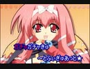 【叫んでみた】ガチャガチャきゅ～と・ふぃぎゅ＠メイト歌ってみた【古参ホイホイ】