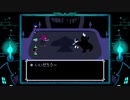滑舌弱者の音大生がゆく！【DELTARUNE】Part８