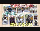【ツイステ】我ら、NRCハロウィーンズ！【TWISTED WONDERLAND】【ツイステッドワンダーランド】