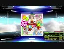 【譜面確認用】ホメ猫☆センセーション (DDP)【DDR】