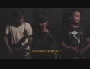 Bukan Cinta Manusia Biasa / 普通の人間の愛ではない - Dewa 19 (Japanese ver.) Nuge feat Raise a Music
