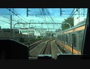 【E233系で】【前面展望】中央特快 東京→新宿【まいります】