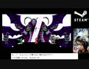 【生放送アーカイブ】steam：Bloodstained:Curse of the moon2【パート３前】