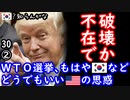 ウリは国際社会の優等生２ダぁ...　【江戸川 media lab HUB】お笑い･面白い･楽しい･真面目な海外時事知的エンタメ