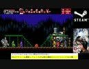 【生放送アーカイブ】steam：Bloodstained:Curse of the moon2【パート３後】