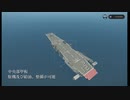 【Stormworks】現代に蘇る航空母艦！？　航空支援艦　淀の紹介