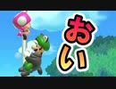 【実況】全力で愉しむみんなでバトル part178