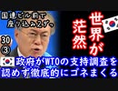 な、メンドくさいだろ...　【江戸川 media lab HUB】お笑い･面白い･楽しい･真面目な海外時事知的エンタメ
