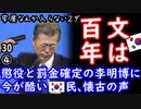 どっちもどっち...　【江戸川 media lab HUB】お笑い･面白い･楽しい･真面目な海外時事知的エンタメ
