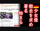 概要欄にリンクがあります　【江戸川 media lab HUB】お笑い･面白い･楽しい･真面目な海外時事知的エンタメ