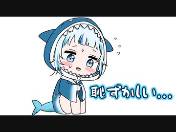 【切り抜き漫画】ぐらがチビ鮫だった時の恥ずかしかった話【がうる・ぐら/ホロライブEN】