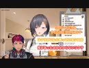 「呼んだ？」(呼んでない)「家の中に入ってたよね？」(入ってない)【にじさんじID】