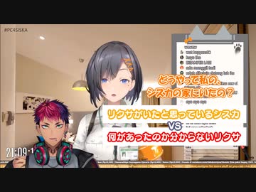 「呼んだ？」(呼んでない)「家の中に入ってたよね？」(入ってない)【にじさんじID】