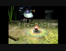 【ピクミン】遭難から始める惑星侵略#15