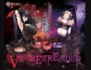 【アズールレーン】艦上LOYALTY【Verheerender】