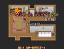 【Succubus Rhapsodia】MDRP 2nd! あとがき回【ゆっくり雑談】
