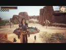 【Conan Exiles】まったり文明人とその他の大勢の野蛮人 第37回