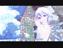 【東方MMD】Gimme×Gimme（Tda式チルノ）