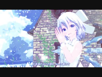 【東方MMD】Gimme×Gimme（Tda式チルノ）
