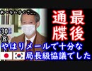滝崎さんお疲れ様です　【江戸川 media lab】お笑い･面白い･楽しい･真面目な海外時事知的エンタメ