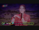 笠原桃奈 C＼C（シンデレラ＼コンプレックス）