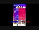 【iPhone,Androidアプリ】コインパズル〜リカバリー方法〜
