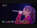竹内朱莉 砂を噛むように…NAMIDA