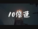 夫の居ぬ間にダークソウル３をやり込む実況　13