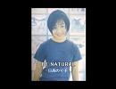 BE NATURAL　日高のり子