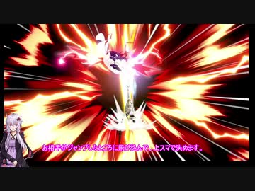 逆VIPから始めるゆかりさんがルキナで行くスマブラ道中記part5