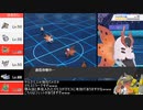 【ポケモン剣盾】火力割り切りヤーティでランクマ実況ですぞｗｗｗ【ヤルガモス】