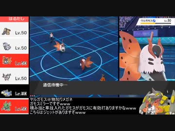 ポケモン剣盾 火力割り切りヤーティでランクマ実況ですぞｗｗｗ ヤルガモス Nicozon