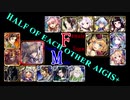 【VOICEROID実況】男女同数アイギス＋【大嶽丸Lv15編】