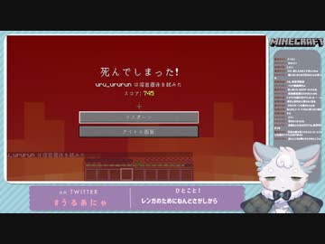 初めてのマグマダイブに絶望→号泣 [マインクラフト]