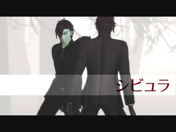 【MMD刀剣乱舞】シビュラ【モーション配布】【振付:りうこう様】