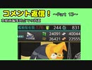 【艦これ】初心者提督が初めてイベント参加するってよ【コメント返信④】