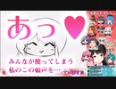 月ノ美兎、お絵描き配信中にHな嬌声をあげてしまう