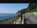 南信州チャリダーの旅日記　知多イチ編