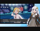 【日本語読めない卓】第四回身内ポケモン大会：ドラフトバトル杯　その24（MarineVSていとく)【ポケモン剣盾】