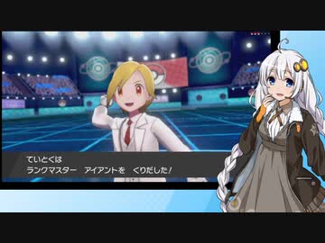 【日本語読めない卓】第四回身内ポケモン大会：ドラフトバトル杯　その24（MarineVSていとく)【ポケモン剣盾】