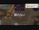 【刀剣乱舞偽実況】鶴丸国永、自ら島流し　その３【Minecraft】