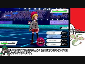 【日本語読めない卓】第四回身内ポケモン大会：ドラフトバトル杯　その25（みかんVSMarine)【ポケモン剣盾】