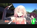 【ONEきり車載】とうほくー！遊びに行こうぜー！ #1 『新潟で炎のキャンプ』