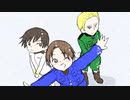 【APヘタリア】すーじくでスノーホルンコンチェルト【人力ボカロ】