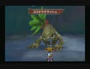 sc^競い争い奪い合いミンサガ実況プレイ　１４
